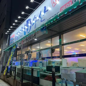 쟁반회수산 리뷰 사진