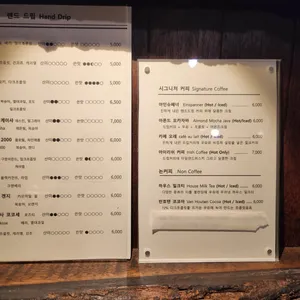 커피가게 동경 리뷰 사진