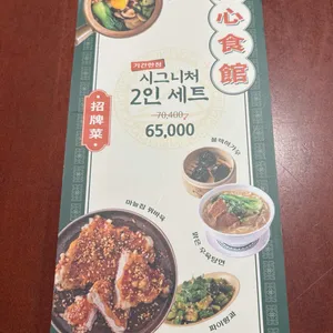 호우섬 리뷰 사진