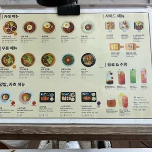 소코아 리뷰 사진