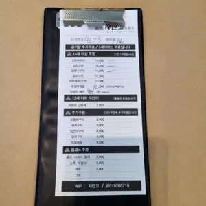 자반고 리뷰 사진