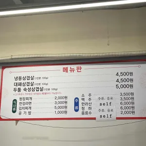 부용집 리뷰 사진