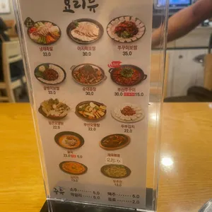 부산아지매국밥  리뷰 사진