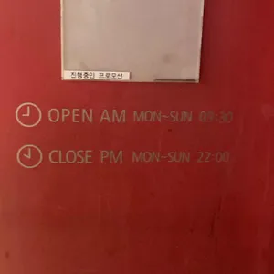 할리스 리뷰 사진
