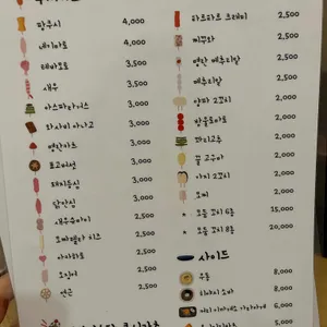 쿠시카츠 쿠시야 리뷰 사진