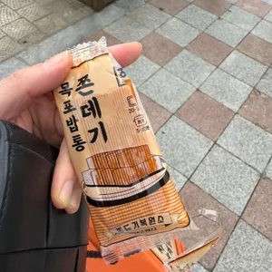 목포쫀드기1987 사진