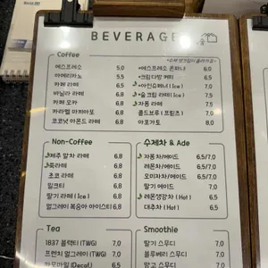 카페 숲 리뷰 사진