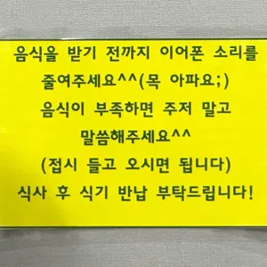 정원쌈밥보리밥 리뷰 사진