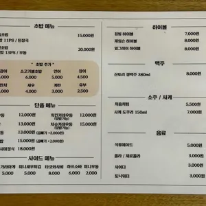 초코동 리뷰 사진