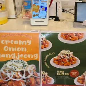 와바닭강정 리뷰 사진
