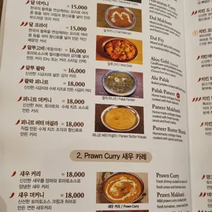 옴 레스토랑 리뷰 사진