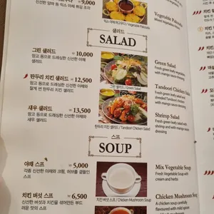 옴 레스토랑 리뷰 사진