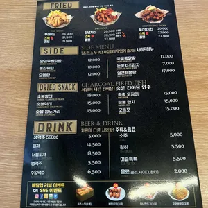 훌랄라참숯치킨 리뷰 사진
