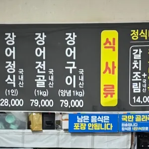 부촌 리뷰 사진