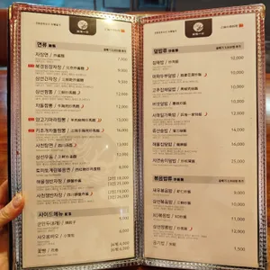 사해일가 리뷰 사진
