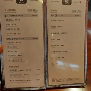 사해일가 리뷰 사진