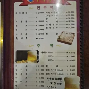 부리나치킨 리뷰 사진