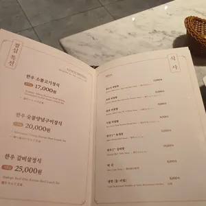하도가 리뷰 사진