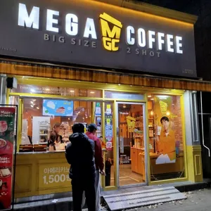 메가커피 사진
