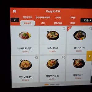 야키토리잔잔 리뷰 사진