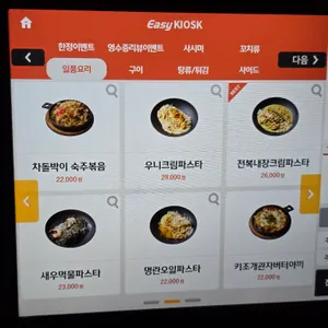 야키토리잔잔 리뷰 사진