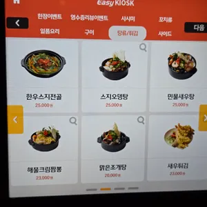 야키토리잔잔 리뷰 사진