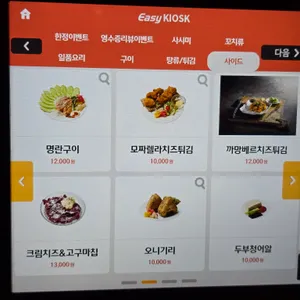 야키토리잔잔 리뷰 사진