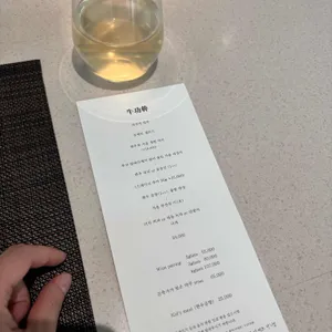 소공간 리뷰 사진