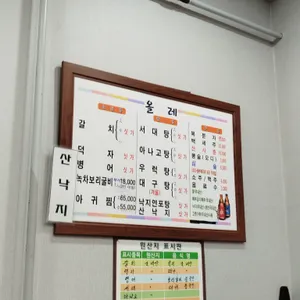 올레 리뷰 사진