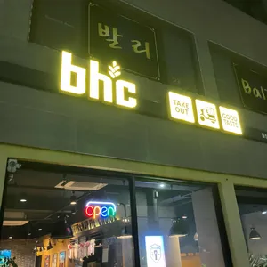 BHC치킨 사진 2