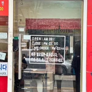 뚝배기화룡짬뽕 리뷰 사진