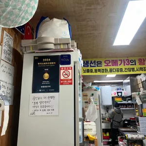 보령생선구이 리뷰 사진
