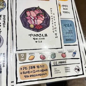 이씨네 리뷰 사진