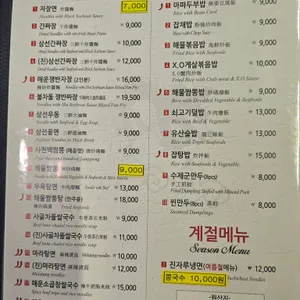 진자루 리뷰 사진