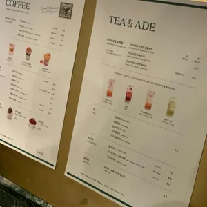 까치화방 리뷰 사진