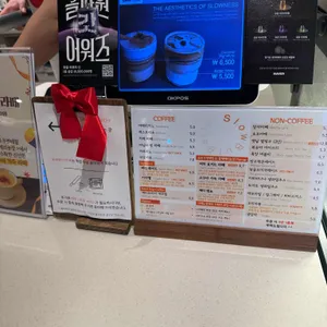 슬로우벗베럴 리뷰 사진