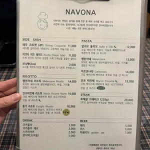 나보나 리뷰 사진