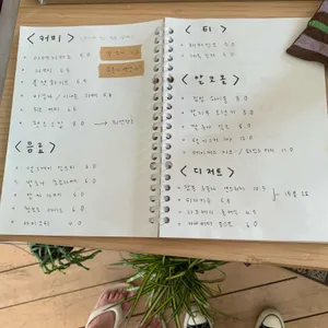 히코 리뷰 사진