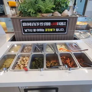 한강장어 리뷰 사진