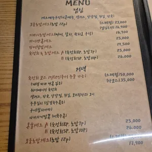 단초밥 리뷰 사진