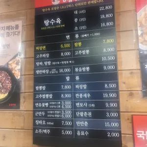 홍콩반점0410 리뷰 사진