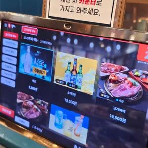 청년고기장수 리뷰 사진