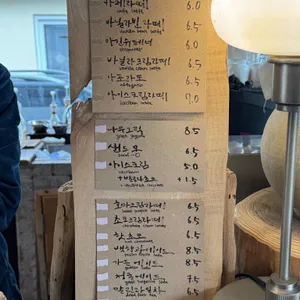 나무아래 리뷰 사진
