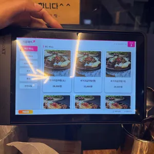 가얏골감자탕 리뷰 사진