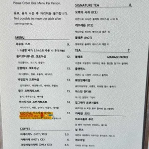 뮈르 리뷰 사진