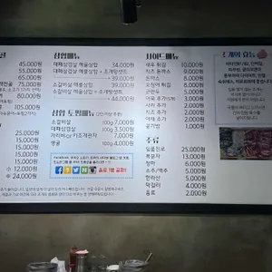 택이네조개전골 리뷰 사진