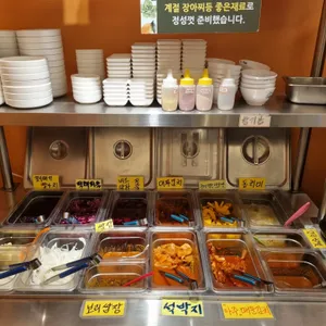 뽈살집 리뷰 사진
