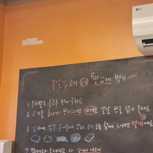 뽈살집 리뷰 사진