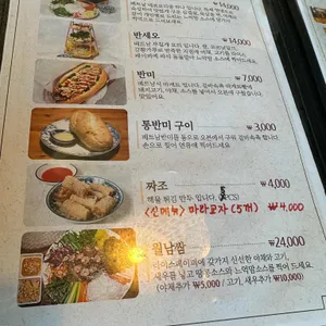 포림 리뷰 사진