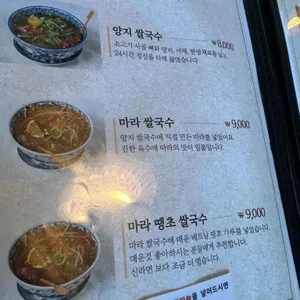 포림 리뷰 사진